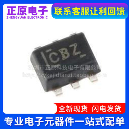 全新原装 TMP102AIDRLR  TMP102AIDRLT  温度传感器 封装 SOT-563