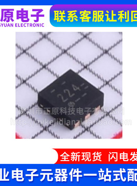 全新原装 BGU7224 BGU7224X HXSON-6封装 射频放大器 电子元器件