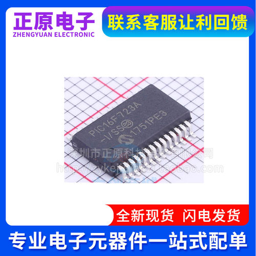 PIC16F1938-I/SS 18855 722A 723A 873A 876A E/SS T AT SSOP28