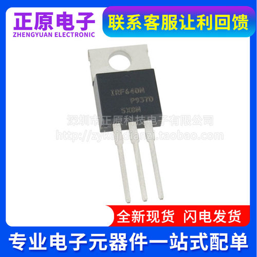 IRF530N 540N 630N 640N 1310N 9520N 9530N 9540N NPBF直插TO220