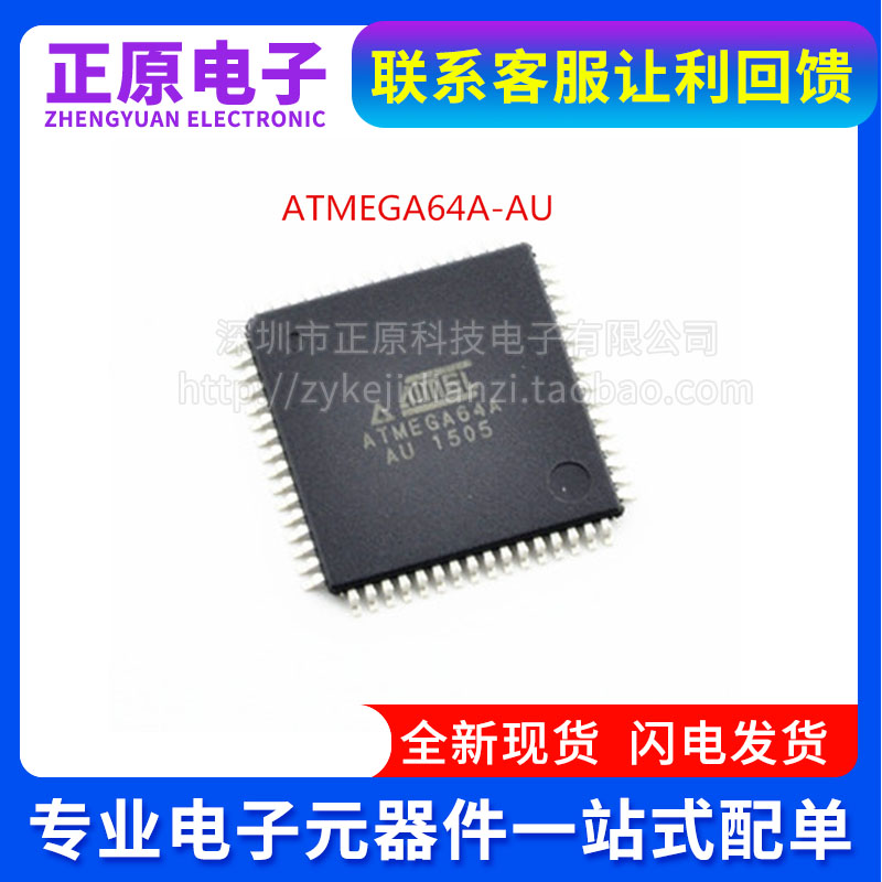 全新 FM18W08-SG FM18W08 FM1808 FM1608 FM16W08 铁电进口储存器