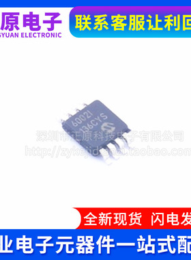 全新MCP1630T 16312 4822T 4921T 6002T 6042 6142T-E -I/MS MSOP