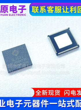 全新原装 GL3523-OTY10/OTY30 GL3590-OTY10 封装QFN76 控制芯片