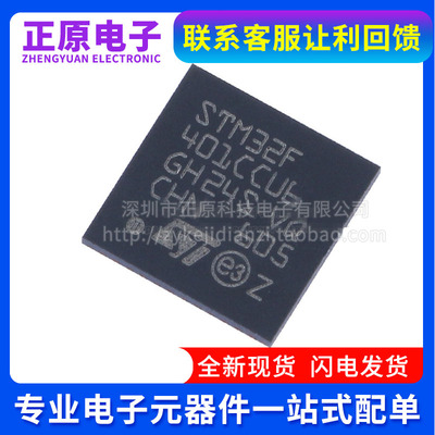 STM32F401CBU6 32F072C8U6 32F071 32F091 32F411CEU6 32F101CCU6