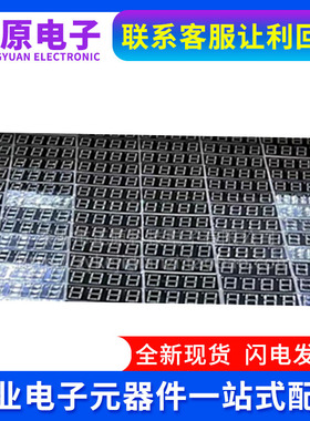 0.56英寸 4位LED数码管 高亮红色 5641AH/BH 共阴/共阳 5461AS/BS