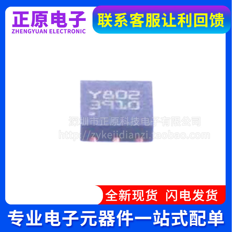 全新LD39050 39100 PUR 25 33R 12 33R 12RY LD39200PU33R DFN-6