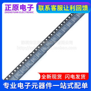 TC4424 TC4424AV TC4424AVOA TC4425 TC4425AV TC4425AVOA SOP8