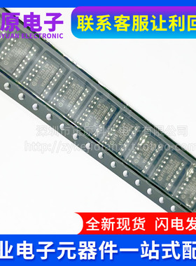 BTS723GW BTS723 贴片SOP14桥驱动器内部开关芯片 电子元器件配单