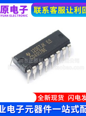 CD4015BE 4017 4019 4020 4021 4060 4026 4094 4040 4029 DIP16