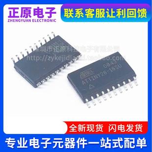 电子元 ATTINY26 单片机微控制器 SOP20 器件配单IC芯片 16SU