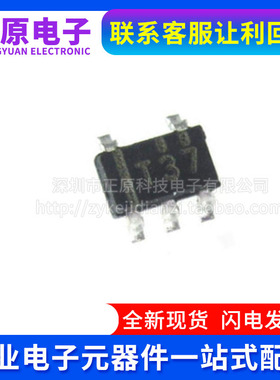 全新 TPS73218DBVR TPS73218DBVT SOT23-5 丝印T37 低压差稳压器