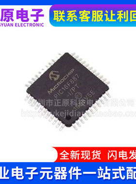 PIC16F59-I/PT 16F 74 724 747 777 871 884 887 917 1519T E QFP