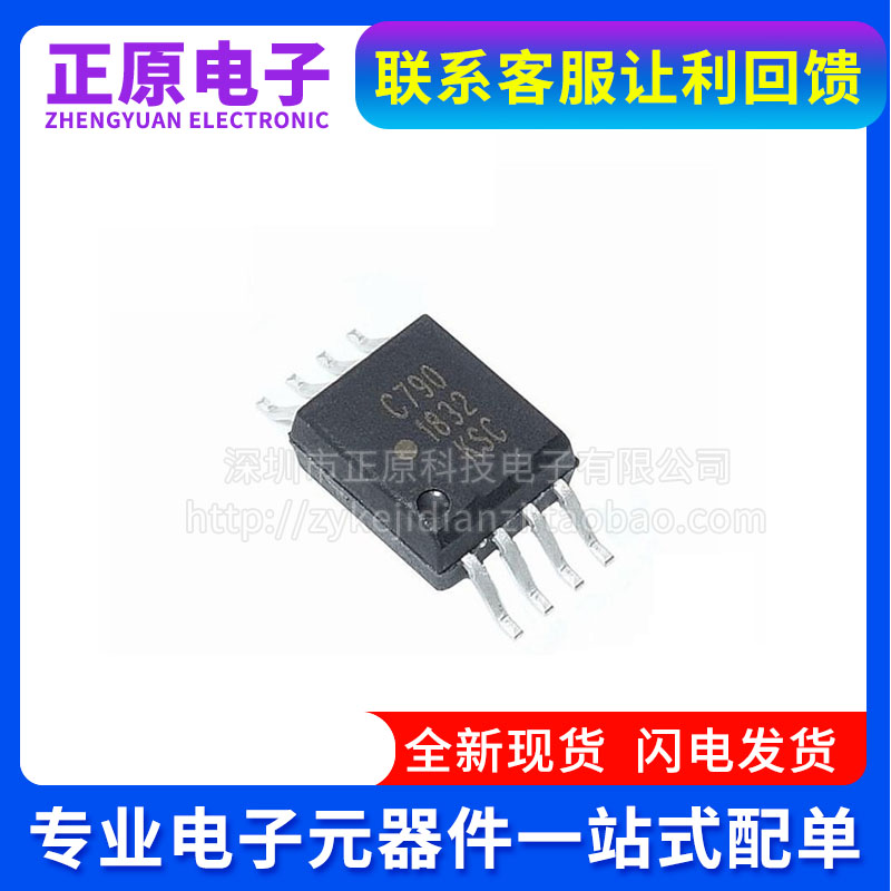 全新ACPL-C790 ACPL-C790A ACPL-C790B ACPL-C87BSOP8 隔离放大器