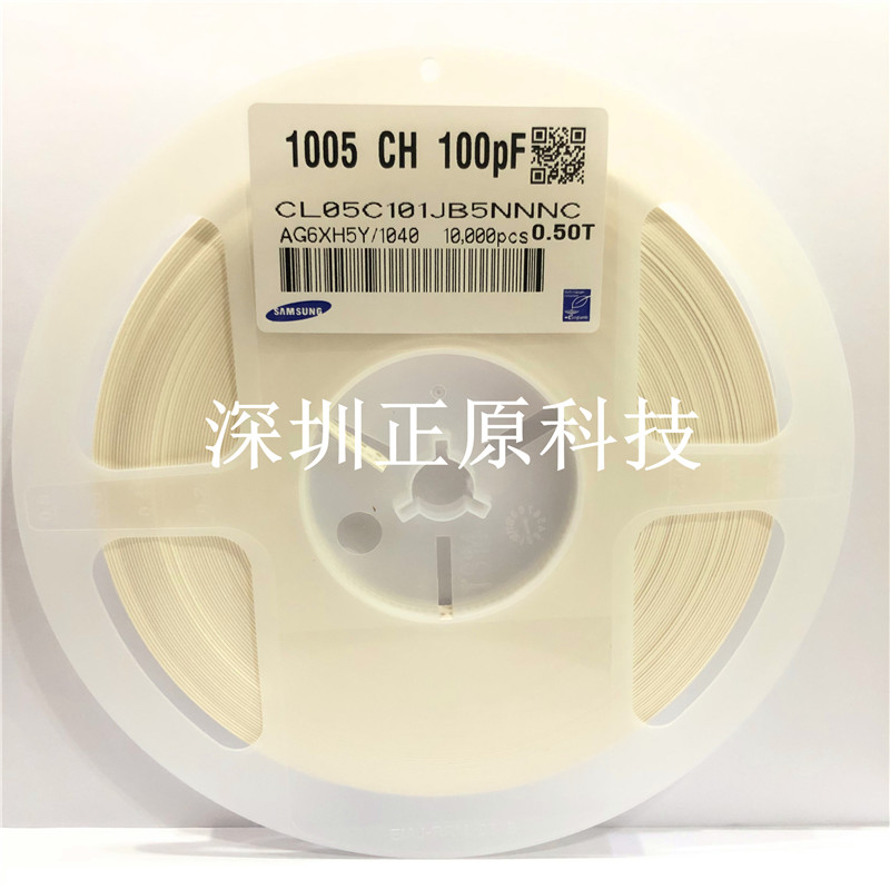 全新贴片电容CL05C101JB5NNNC    0402 100p NPO 50V=10K
