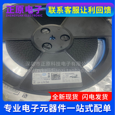 TPS92630QPWPRQ1 汽车LED驱动芯片 HTSSOP16 丝印 92630 原装现货