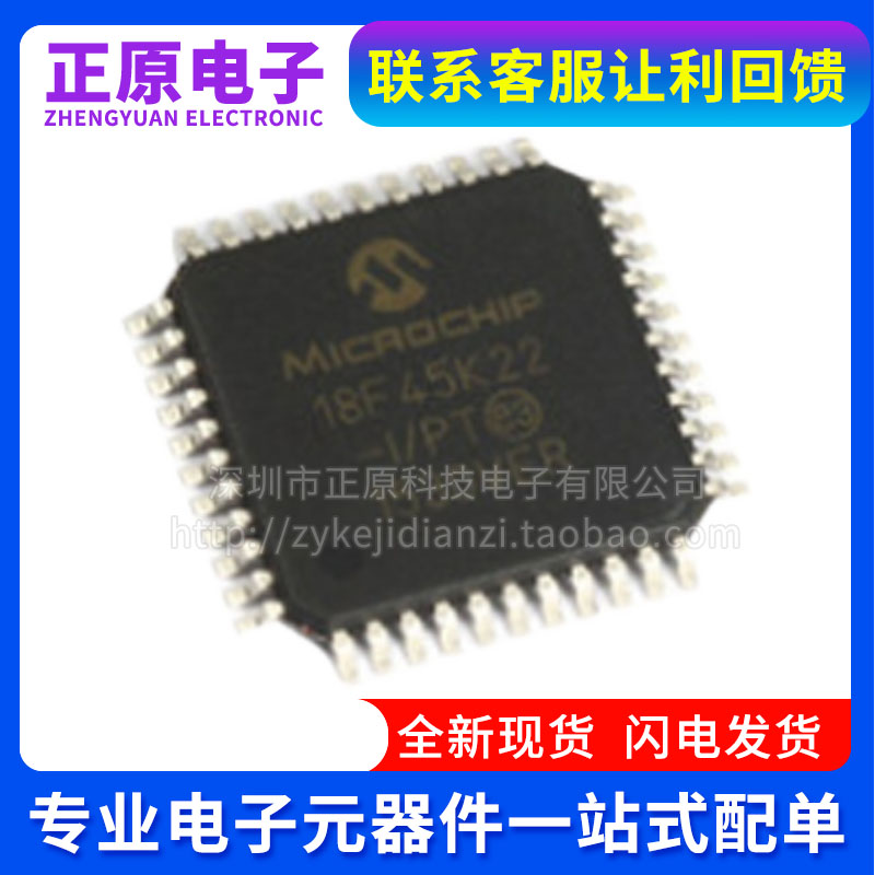 PIC18F45K80-I/PT 18F46K22 46K40 46K80 18F47K40 E/PT T QFP44