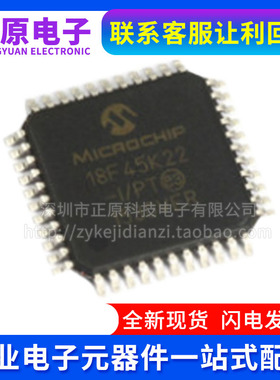 PIC18F45K80-I/PT 18F46K22 46K40 46K80 18F47K40 E/PT T QFP44