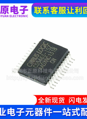 全新原装CS5463-ISZ CS5463-ISZR 单相双向功率/电能 封装SSOP-24