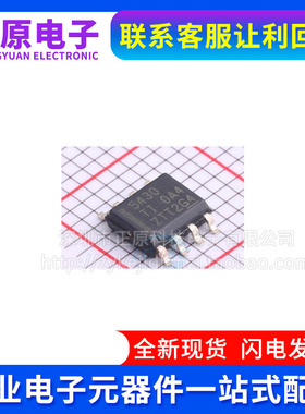 TPS5430DDA/DDAR 5450 54540 54334 DRV8870 8871 8872 贴片SOP8