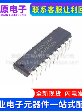 ADC0804LCN ADC0804 DIP-20模拟数字转换器 电子元器件配单BOM IC
