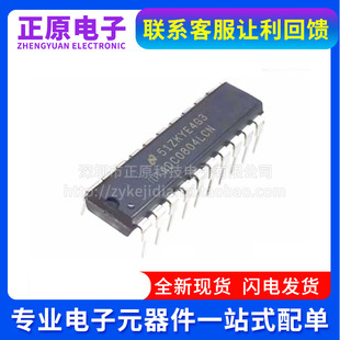 ADC0804LCN ADC0804 DIP-20模拟数字转换器 电子元器件配单BOM IC