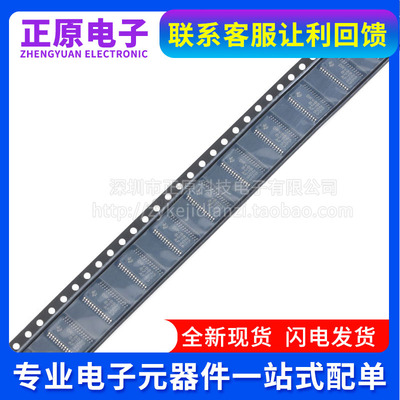 TPA3110D2 D2PWPR  LD2 LD2PWPR 3113 DRV8825PWPR 贴片 HTSSOP28