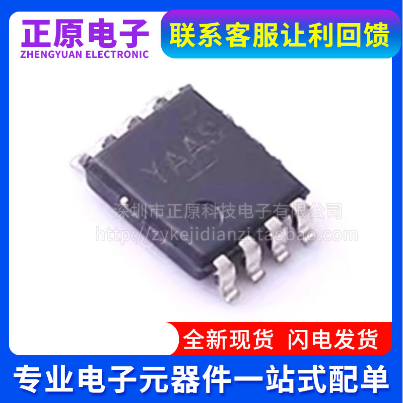 PCA9306TDCURQ1 VSSOP-8转换器/电平移位器 电子元器件配单IC芯片