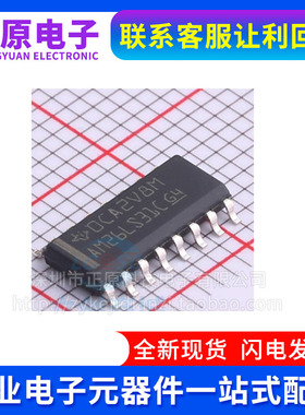 全新原装进口 AM26LS31C AM26LS31CDR DS26LS31CM CMX 贴片SOP16