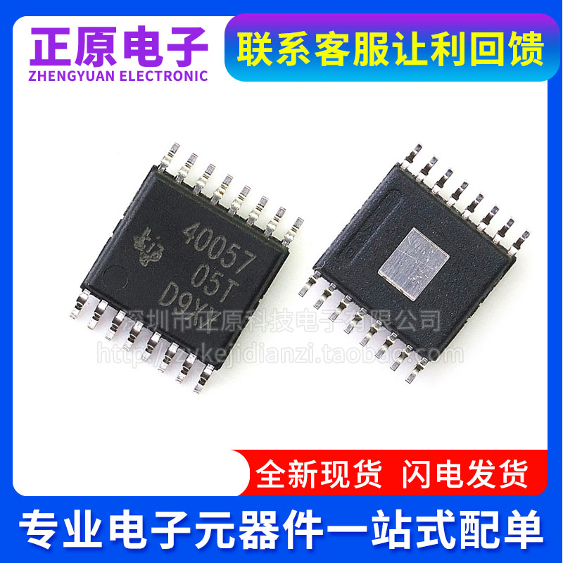 TPS40021PWP/PWPR 40057 40071 DRV8800 8801 8833 8860 HTSSOP16