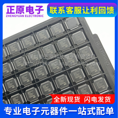 GD32F105RBT6 105RCT6 105VCT6 105VGT6 芯片IC 电子元器件配单