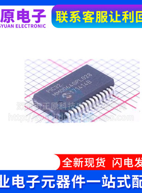 PIC24FV16KM202T-I/SS PIC32MM0064GPL028T-I/SS SSOP-28原装正品