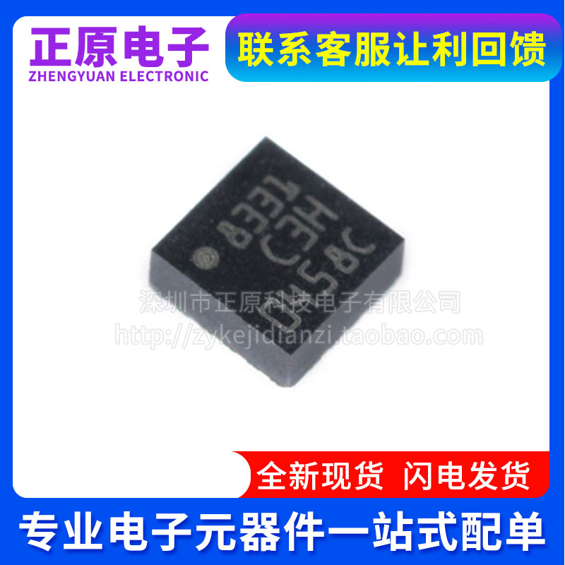全新 LIS3DHTR LIS3DH 丝印C3H  LGA163 MEMS数字输出运动传感器