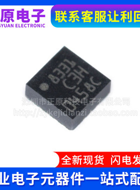 全新 LIS3DHTR LIS3DH 丝印C3H  LGA163 MEMS数字输出运动传感器