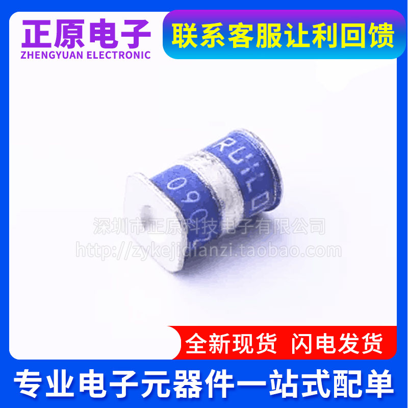全新原装3R090A-5S 90V/5KA体积5*5*7.5mm 3脚陶瓷气体放电管现货