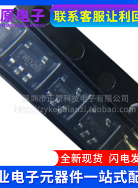 全新 FIN1002M5X 丝印FN02 SOT23-5 3.3V LVDS1位 高速差分接收器