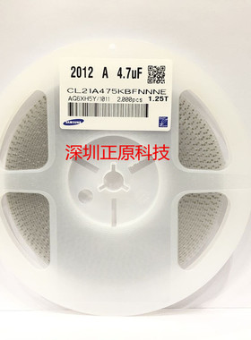 全新贴片电容0805  475K(4.7uF)  X5R 50v10%CL21A475KBFNNNE =2K