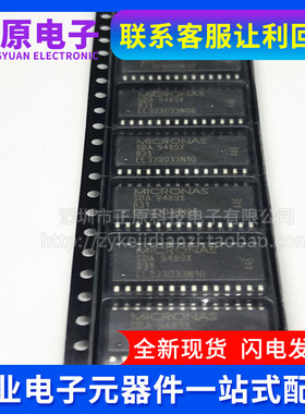 全新原装SDA9489X SOP-28 SDA9489XGEG SDA9489X B3