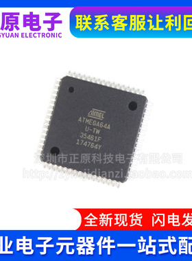 ATMEGA128A-AU L ATMEGA165PV-8AUR P PA 64-16AU 64A 165A QFP64