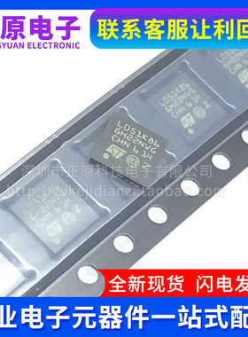 STM32L051K8U3 072 412 432 32L4P5CGU6 KBU7 KZU7 K8U6 KCU3 QFN