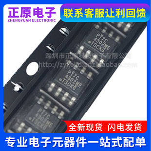 SOP SN65176BDR現貨 422 芯片收發器 485 全新SN75176BDR