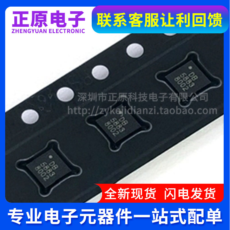 全新三轴 磁传感器 QMC5883L 5883 QMC-5883L 电子指南针罗盘模块