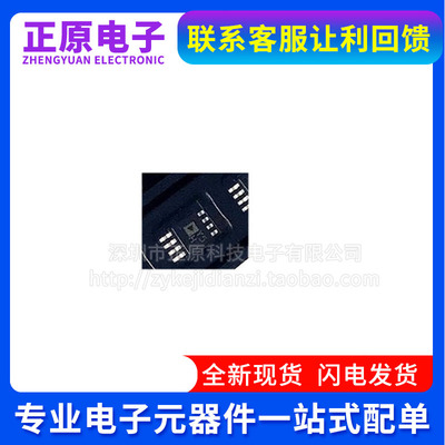 全新原装AD8418AWHRMZ 丝印Y5H MSOP8模数转换器 低压差线性稳压
