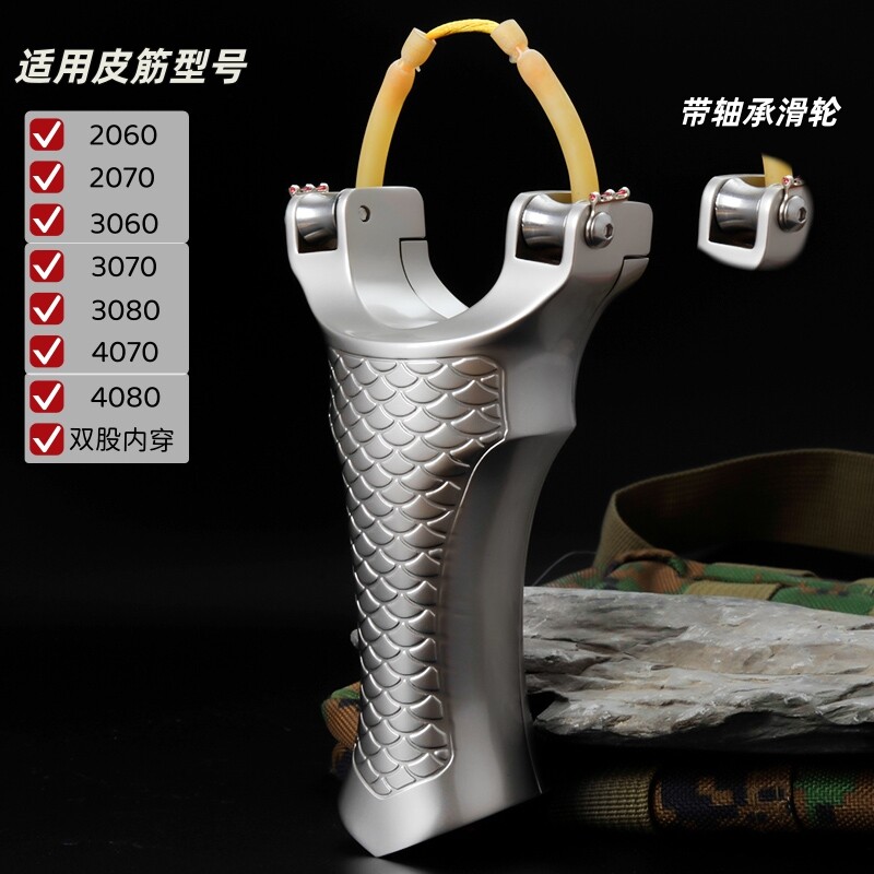 猎青滑轮速射加强版内置轴承弹弓图片
