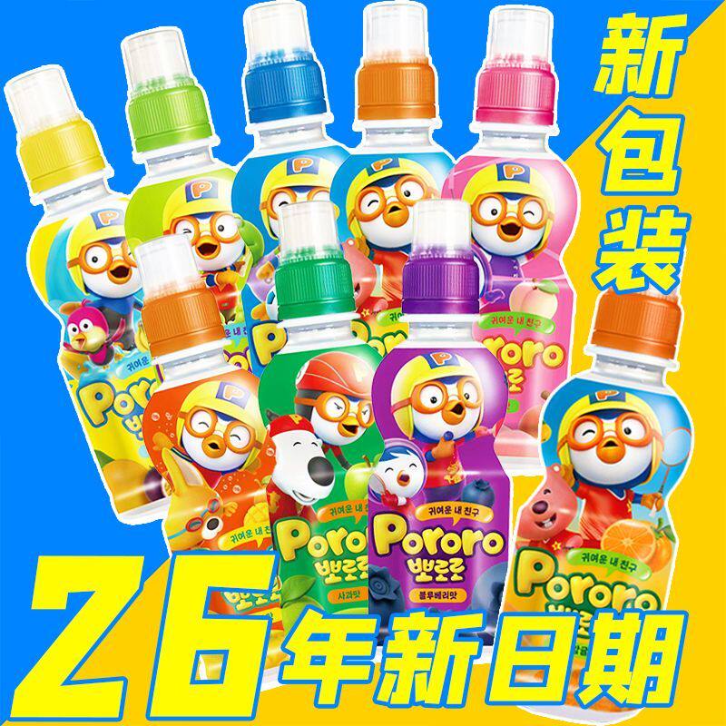 【26年新日期】韩国进口啵乐乐儿童饮料235ml瓶装儿童乳酸菌饮料