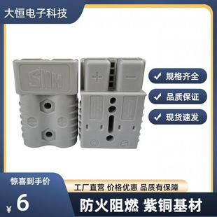 SH175A电瓶观光车叉车堆高洗地机房车电源连接器充电插头SA SB SC