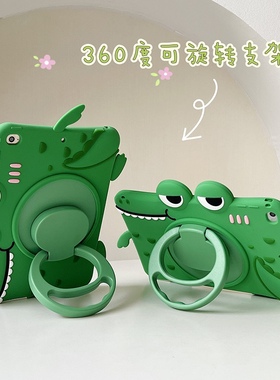 儿童卡通2022新款iPad Air3保护套mini2平板壳pro11硅胶套iPad10适用苹果air4全包5迷你6软壳10.2寸防摔九代7