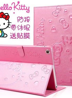 苹果平板电脑i pad air2保护套iPad2/3/4mini2保护套1壳可爱卡通6