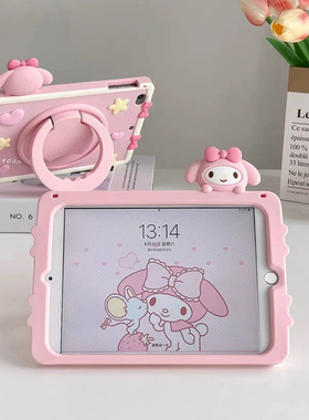 iPad平板保护套360旋转2025新款iPadAir65保护套10.9第10代硅胶mini7卡通iPad9pro11全包12.9防摔9.7软壳可爱