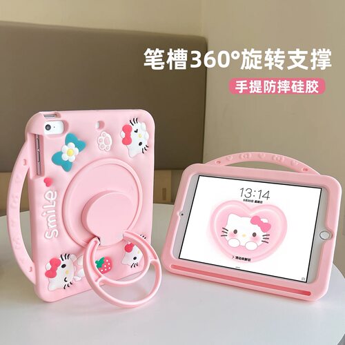 2025ipadpro11寸平板iPad10代10.9电脑Air67保护套mini12345硅胶10.5防摔6迷你壳11代可爱air45软壳9.7寸笔槽