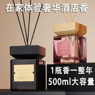 香薰室内持久栀子花酒店卧室房间卫生间厕所专用高级小众香氛摆件
